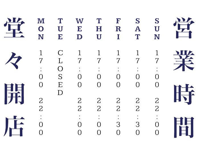 Opening Times